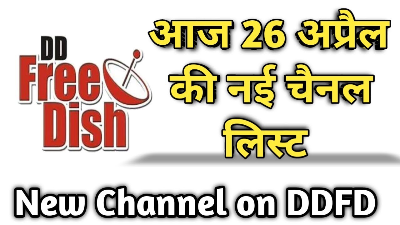 DD FREE DISH TODAY NEW CHANNEL LIST 2022