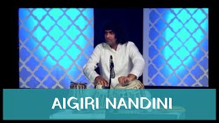 Aigiri Nandini by Padmashri Awardee Sangita Kalanidhi Smt. Aruna Sairam