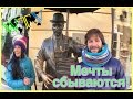 Путешествия по России. Питер - мечты сбываются! Селфи гид. 4-выпуск. Travel to Russia.