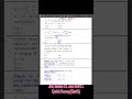 JEE Mains 2026 | 21st January | Shift 1 | Quick recap | Mathematics