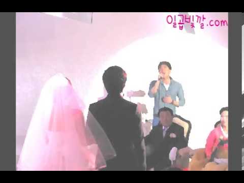 [일곱빛깔.com] 결혼식 광주 축가 I`m In Love