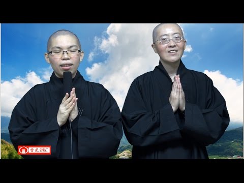 香光BBC－－大家來念藥師佛