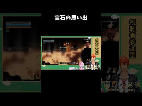 【コアキーパー】宝石の思い出#8【#Shorts】