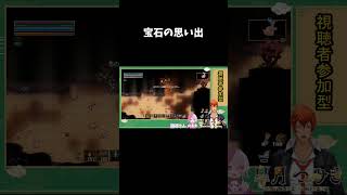 【コアキーパー】宝石の思い出#8【#Shorts】