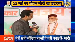 PM Shri Narendra Modis interview to News24 : 13.05.2019