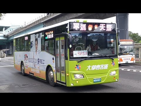 (首都客運集團)2022天燈公車特輯3