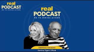 Real Podcast - Πάμπλο Πικάσσο «Το μόνο για το οποίο αξίζει να υποφέρεις, είναι ο έρωτας!»