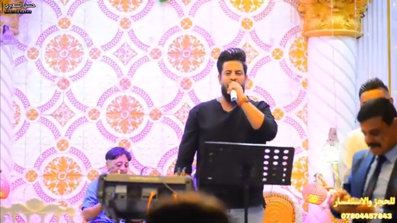 حسين الكعبي🎤البيت الغالي امشينة نروح🎶حفلة ج١و2024🚦تصوير حسن السعبري🚦للحجز 07804457843📞🚦