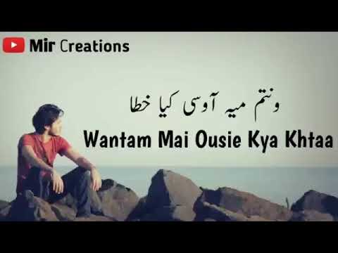 Roushuk chei beutukh Kashmiri songs