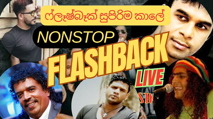  ෆ්ලෑෂ්බෑක් රොෂන් ඩ්‍රම්ස් ගහන කාලේ ආතල්,NONSTOP  FLASHBACK NONSTOP LIVESHOW