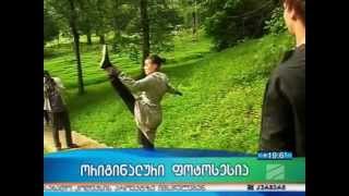 Ketevan Bolkvadze-Maya Bashis Coleqcia- Izrael