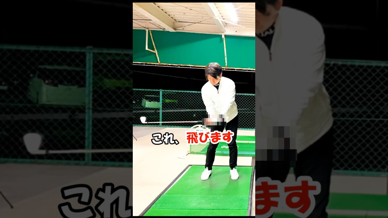 7番150→250Yまで伸ばした打ち方 #WGSL #ベタ足スイング #前倒し