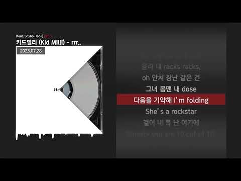 키드밀리 (Kid Milli) - rrr.. (feat. ShyboiiTobii) [rrr..]ㅣLyrics/가사