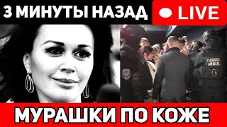 Haйден yбийцa Заворотнюк. расследование полиции