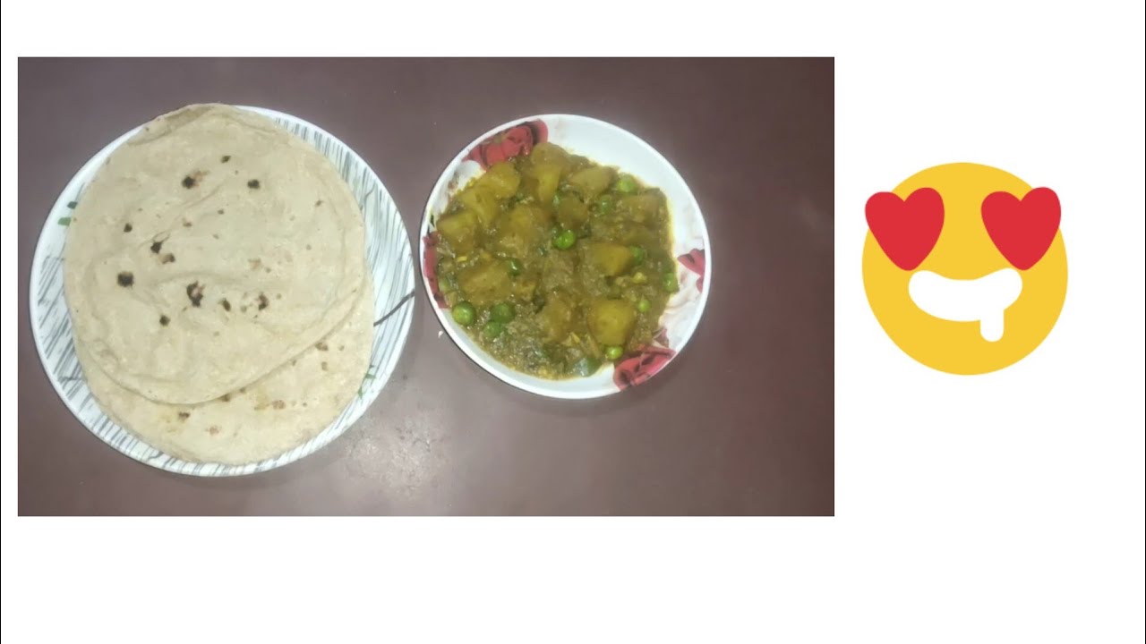 মটরশুটি আলুর তরকারি