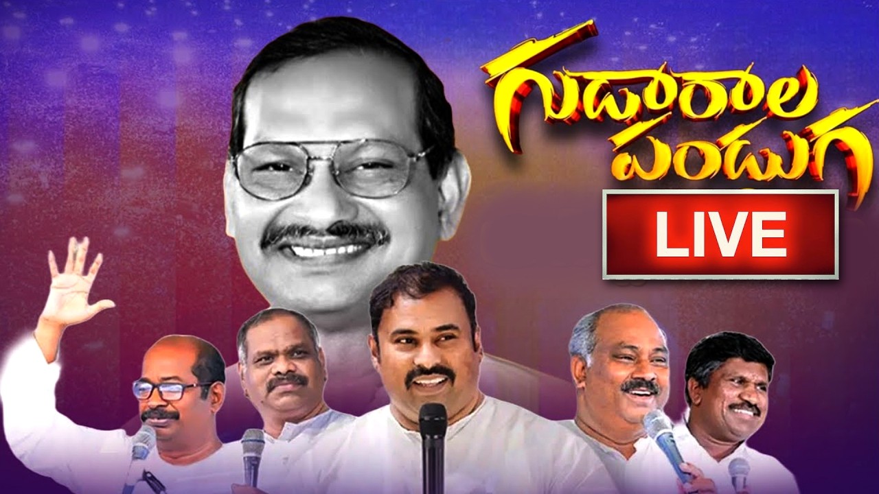 49వ గుడారాల పండుగలు - 2026 | Hosanna Ministries | 49th Gudarala Pandugalu - 2026 | TV7 News Guntur