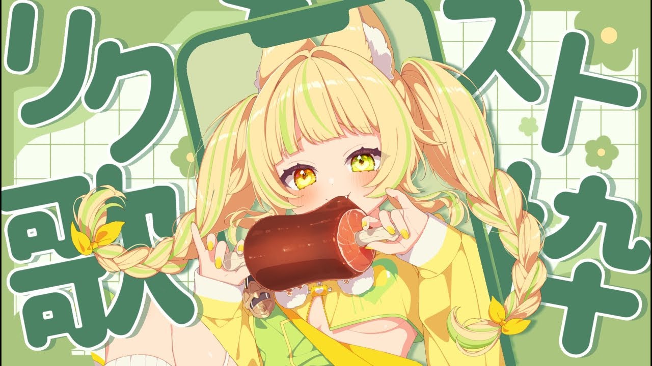 「おのれくんです様」 フォロー割‼️ ✨#12月のVTuberフォロー祭り✨// 狐火ならお任せください!! 傘での