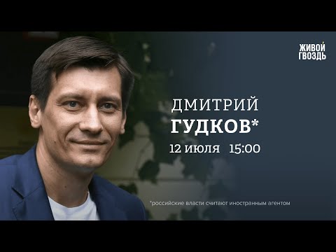 YouTube видео