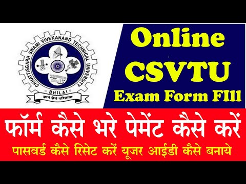 CSVTU ka exam form Kaise fill Kare Chhattisgarh Swami Vivekanand Technical University exam form 2021
