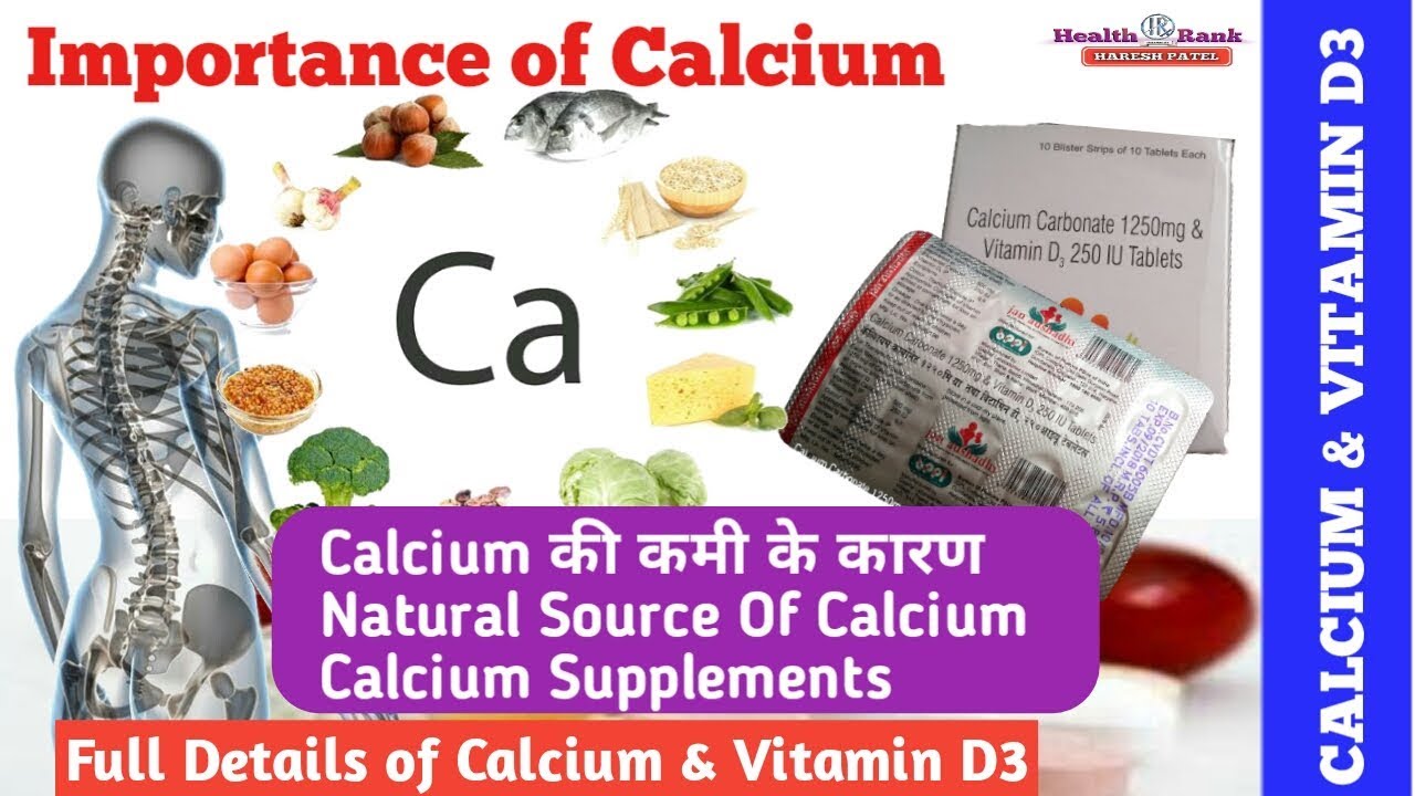 Important Of Calcium Vitamin D3 Deficiency And Cause Of