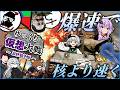 【ゆっくり仮想大戦~最終戦争編~】核戦争も爆速パラグアイで世界蹂躙!戦犯を探せ!【HoI4マルチ:パラグアイ視点】