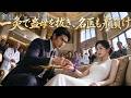 底辺配達員が瀕死のところ妖帝の力を得て、呪いの母を見抜き名医を困らせる難病を治し、金持ちの悪党たちを瞬く間に制圧、見捨てた元カノは二度と手の届かぬ存在となる!中国短編ドラマ #都市修仙 #逆袭打脸