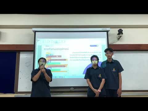 โครงงาน หุ่นยนต์แจ้งเตือนภาวะหลับในขณะขับขี่ยานพาหนะด้วย micro-bit  โรงเรียนเตรียมอุดมศึกษา ภาคเหนือ