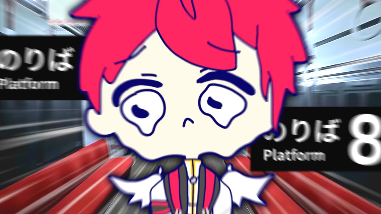 ごめんなさい、降ろしてください。【8番のりば】【赤口 白夜 / VTuber】