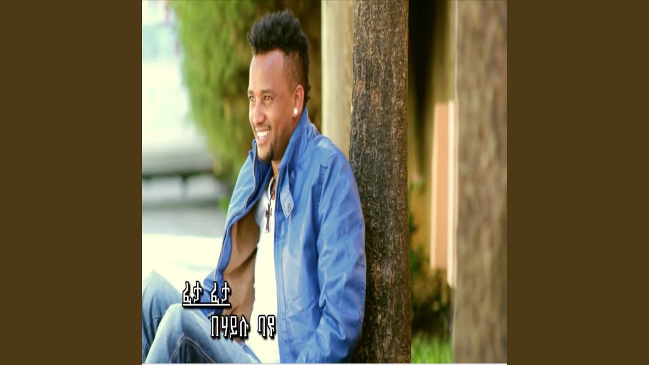 Watch Feta Feta on YouTube Watch Feta Feta on YouTube