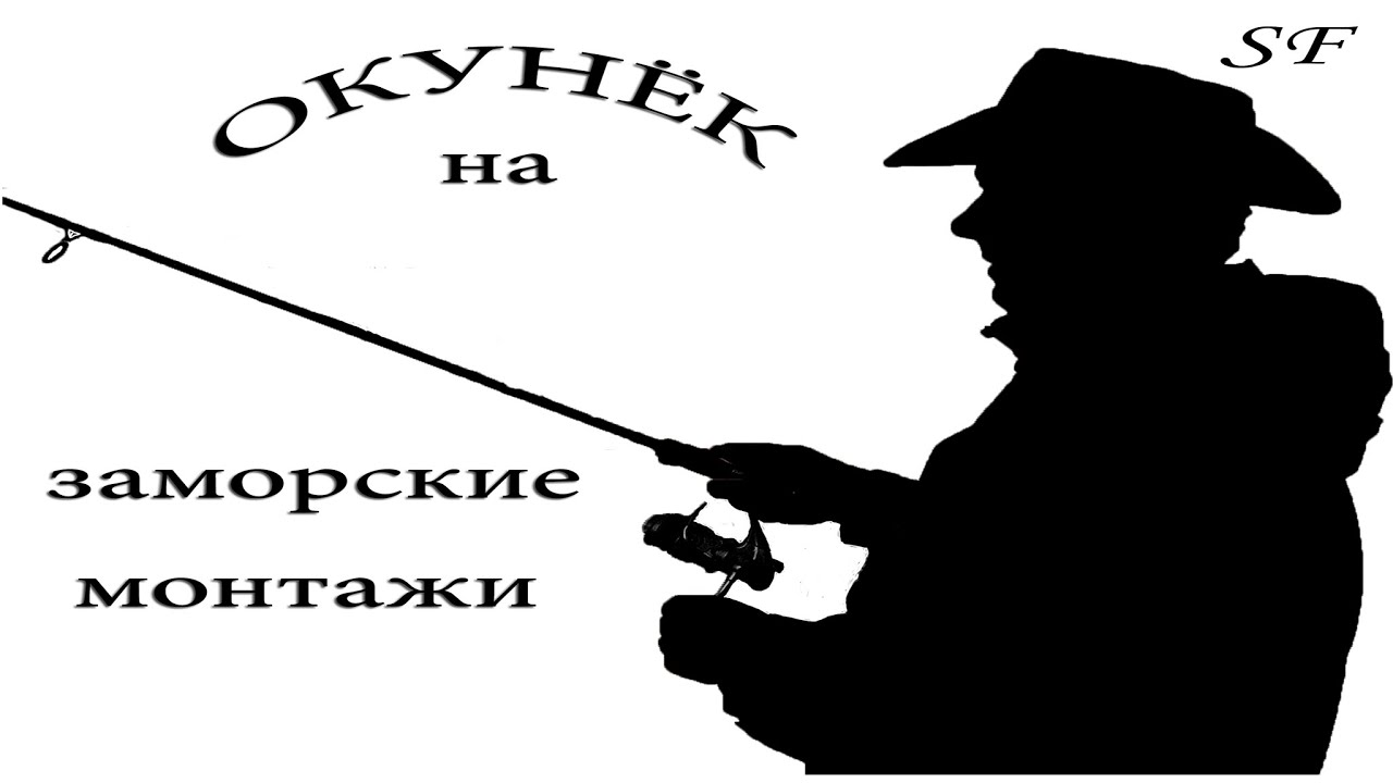 Как укоротить оку