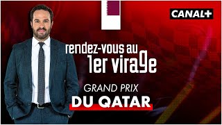 Qui pour concurrencer Red Bull en 2024 ? - Rendez-vous au 1er virage - Grand Prix du Qatar - F1