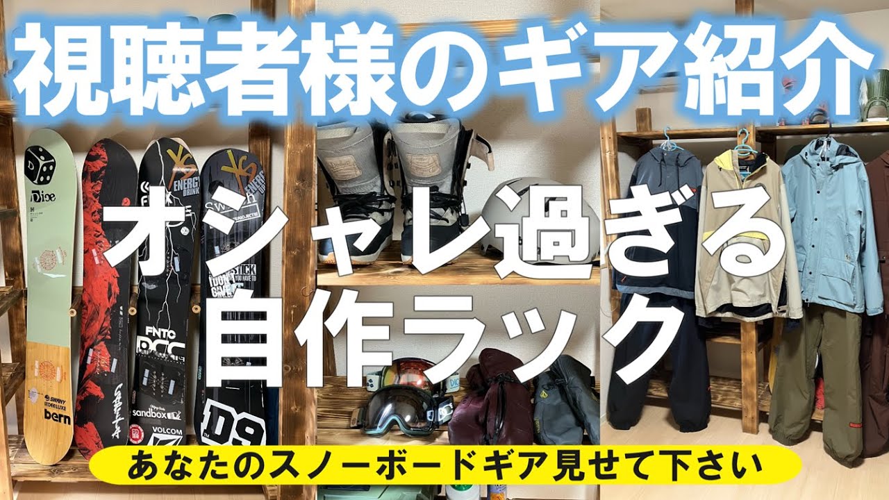 スノーボード 142センチ バートン LEXA レクサ ブーツ エメラルド