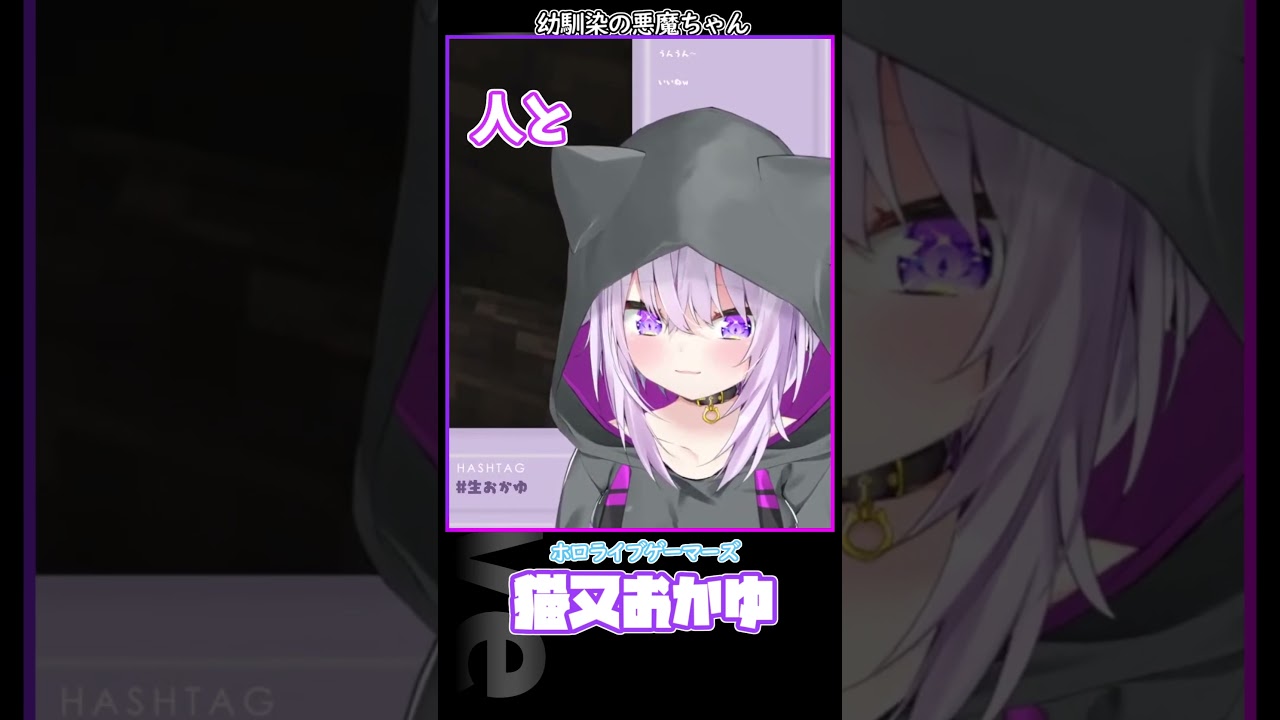 幼馴染の悪魔ちゃん