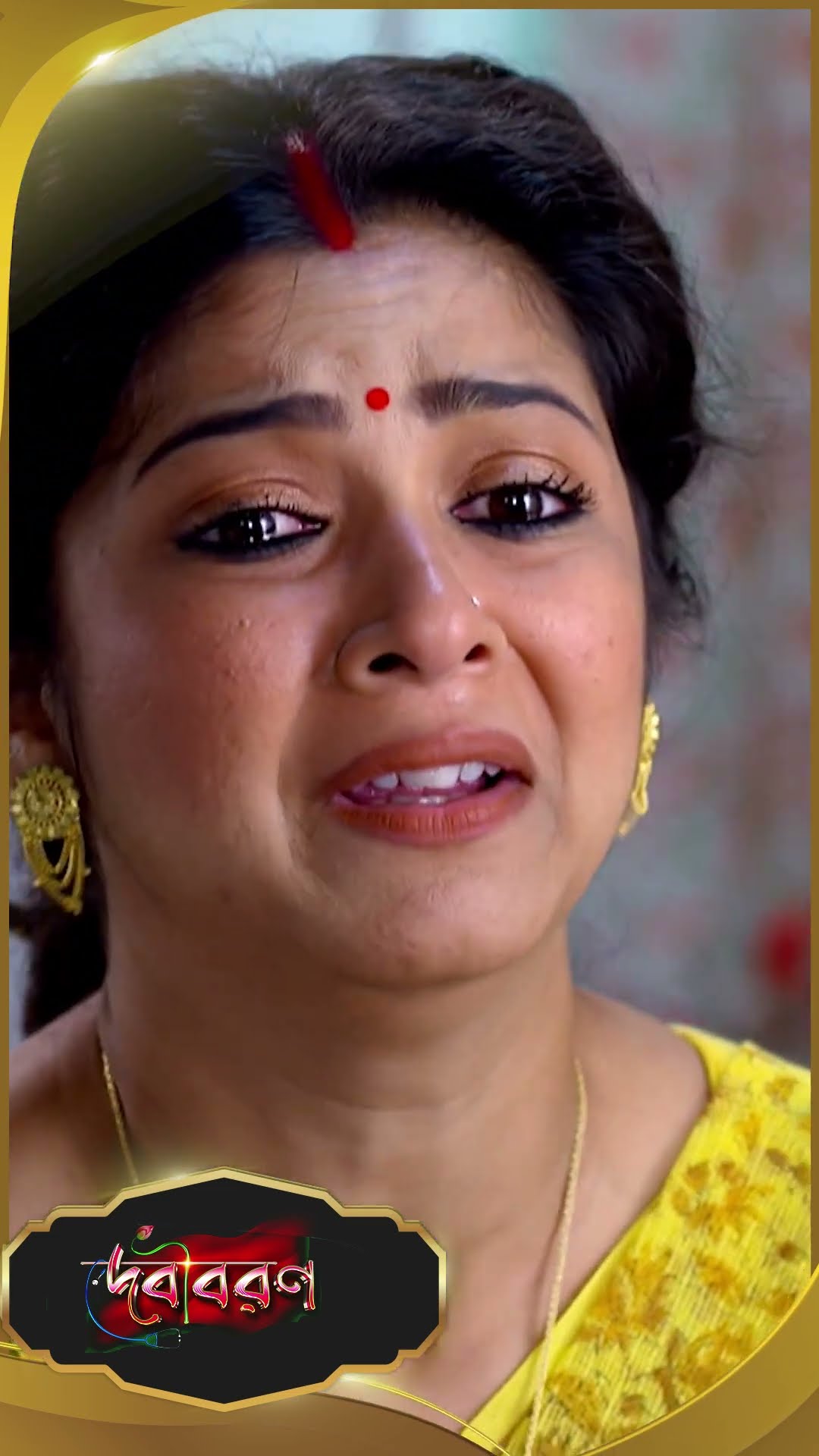 #Debibaran #sunbanglaserial #ytshorts