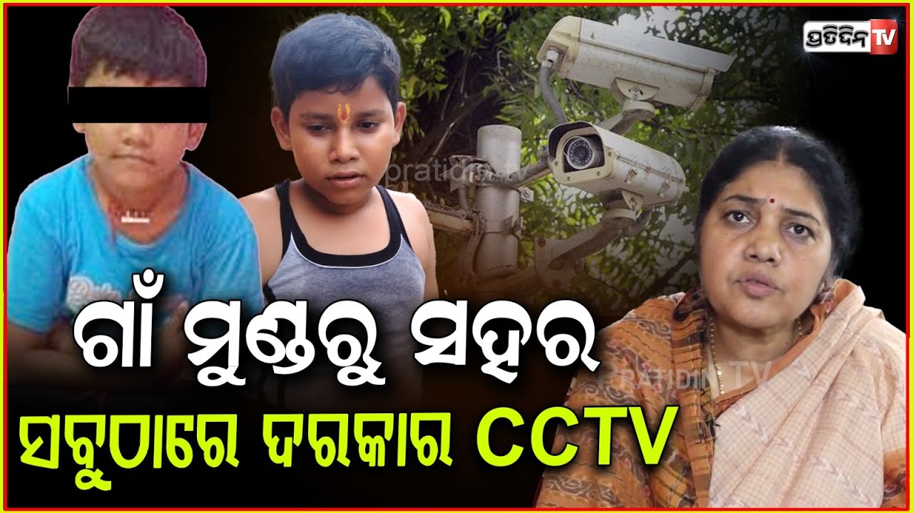 ସୁନା ଯେଉଁଠି ୧ ଲକ୍ଷ ହେଲାଣି, ଜମି ନବିକିଲେ ଝିଅ ବାହାହେବ କେମିତି ? Rashmi Mohapatra Odisha Land Reforms.