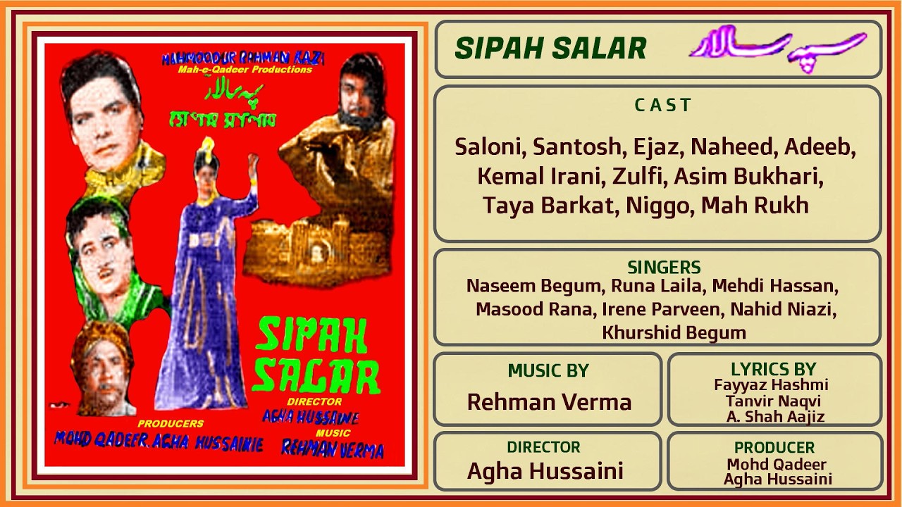 Pyaar Kay Badley Hamain Pyaar Deyn Ge - Nasim Begum - Film Sipah Salar 
