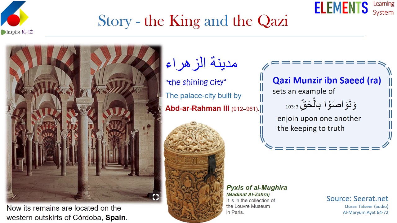 Story (Urdu) the King of Spain and the Qazi YouTube
