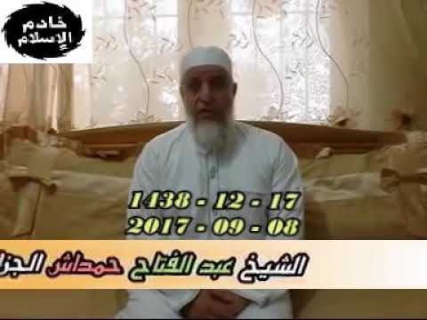 هل سمعتو يوم عن الطارق او الهدة او الصيحة في رمضان