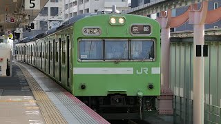 JR西日本　奈良線103系普通・京都行　奈良駅　2020/5/1