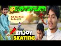 Skating Enjoy 😍 | Cousin Gir Gaya 😢 | مزے مزے میں چوٹ لگ گئی"