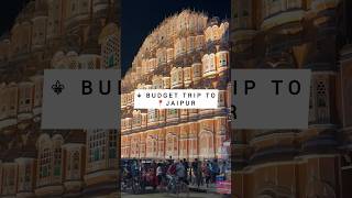 Best Budget Trip To Jaipur 😍 #shorts #best #budget #travel #jaipur #trip #guide