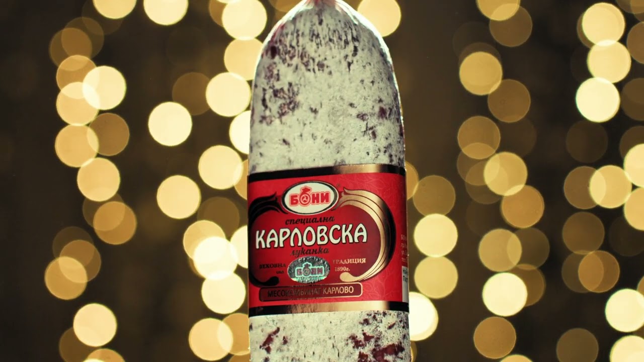 Бони Карловска луканка- рекламен клип 2025