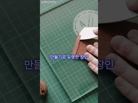 당신이 몰랐던 에르메스 설립자 티에리 에르메스에 관한 3가지 재미있는 사실 #shorts