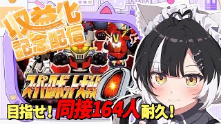 漆白たたるの配信のサムネイル画像