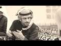 سعد علوش اهل العيوب 