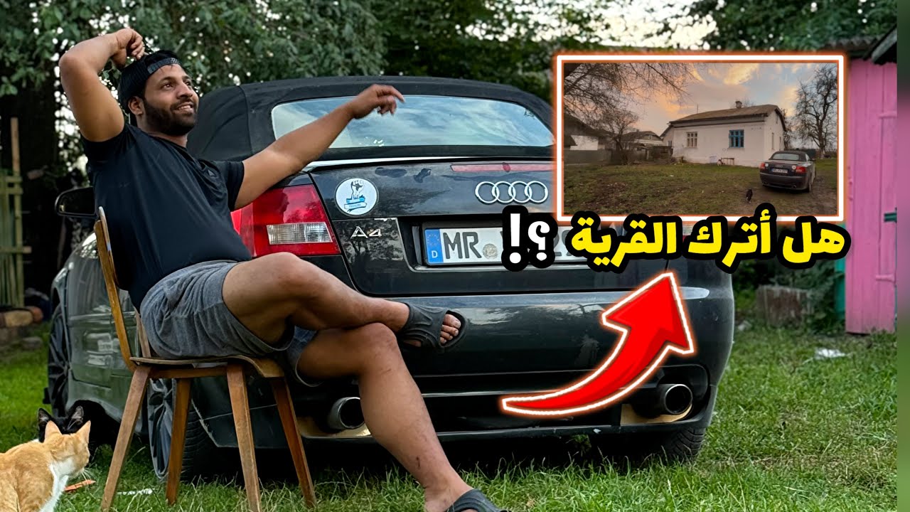 هل سأترك القرية؟ بداية مشروع 500 دجاجة وأول ربيع بعد ذوبان الثلج | مصطفى ستار 