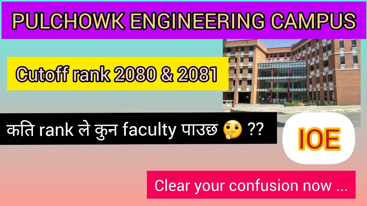 IOE Pulchowk campus Cutoff Rank 2080 & 2081 || Data Comparision || IOE cutoff rank 2080 & 2081 | IOE