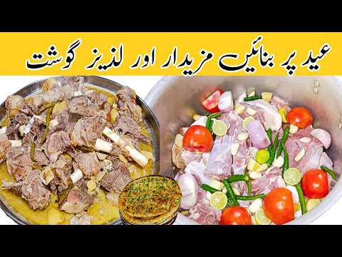 How the Shinwari Dam is Changing Pukht Cuisine Forever Dubai Food Secrets