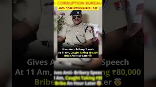 DSP Gives Anti-Bribe Speech, Gets Caught Taking ₹80K! 😳