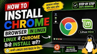 How to download and install the chrome browser in linux (Debien)